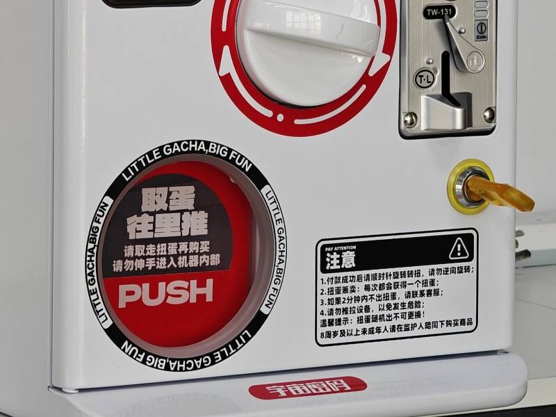 كيفية اختيار أقفال آلات الغاشابون لضمان الأمان