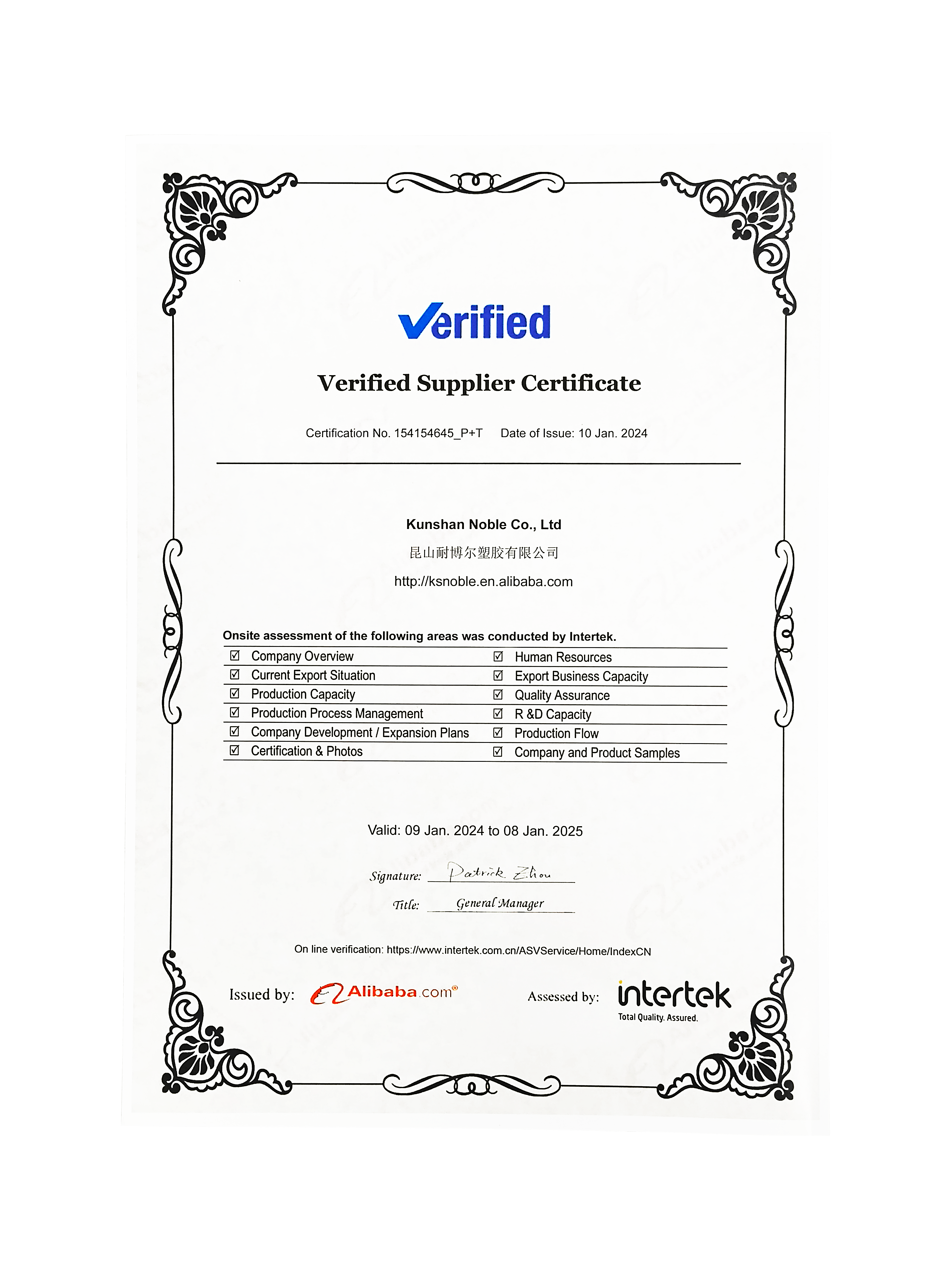 Certificate