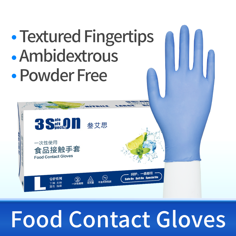 Enhanced Grip Technology