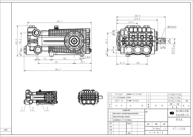 01_KTA-N_Technical_Sheet_page-0001.jpg