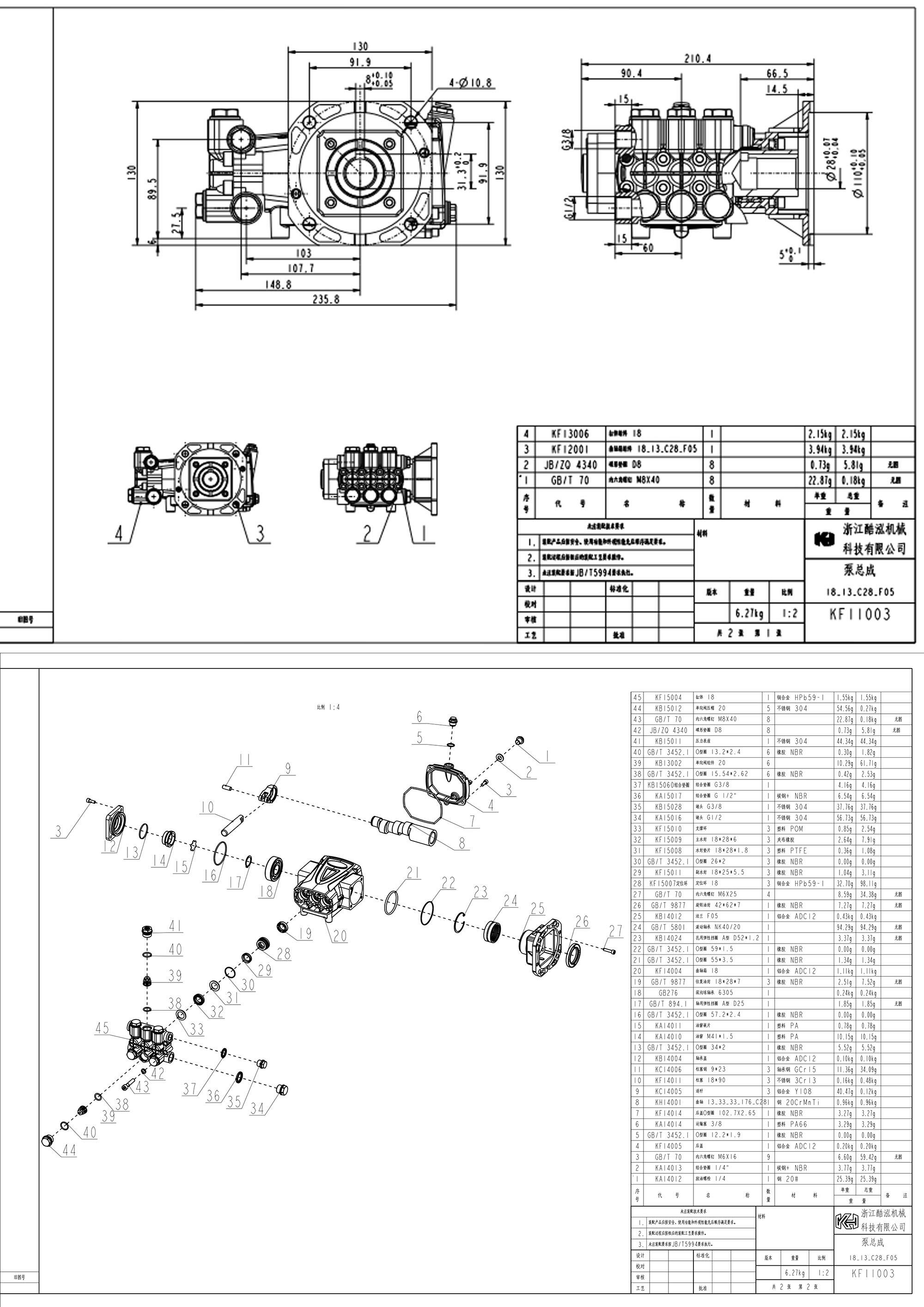 KF Series Exploded View