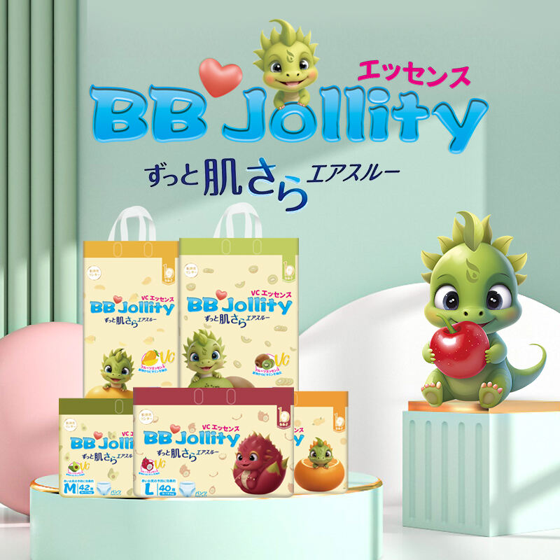 BB Jollity Pants