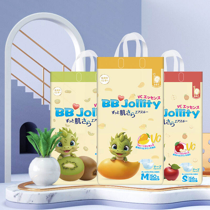 Baby Jollity Diaper Type