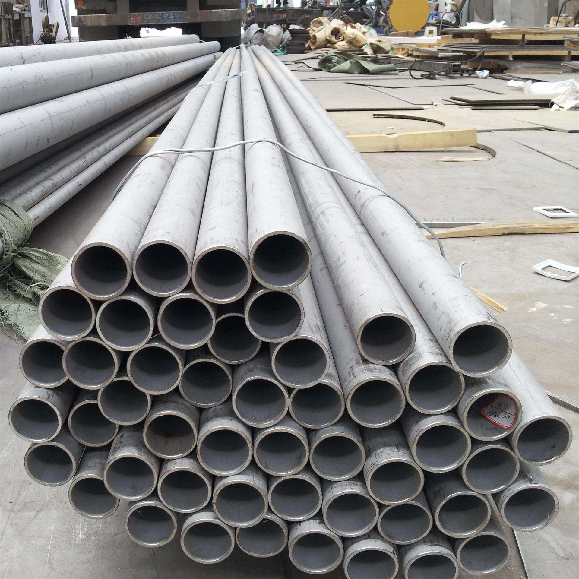 904L Stainless Steel Pipe