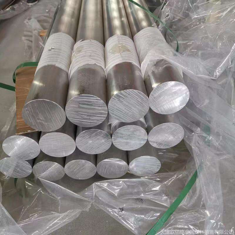 Aluminum Round Bar