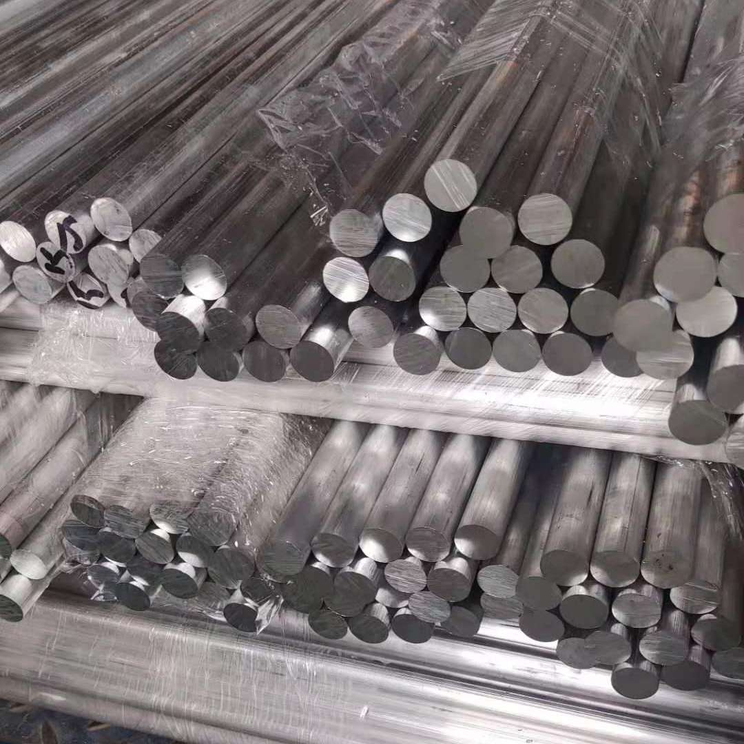 Aluminum Round Bar