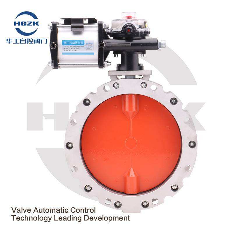 Pneumatic powder butterfly valve aluminum plate