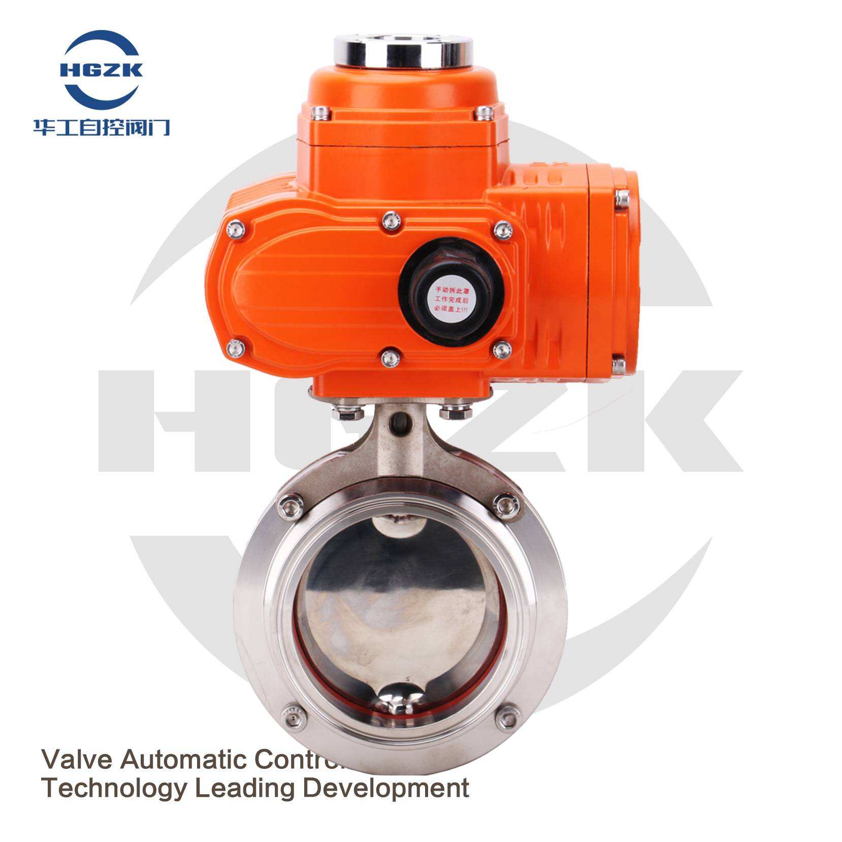 D981X explosion-proof electric quick-install butterfly valve