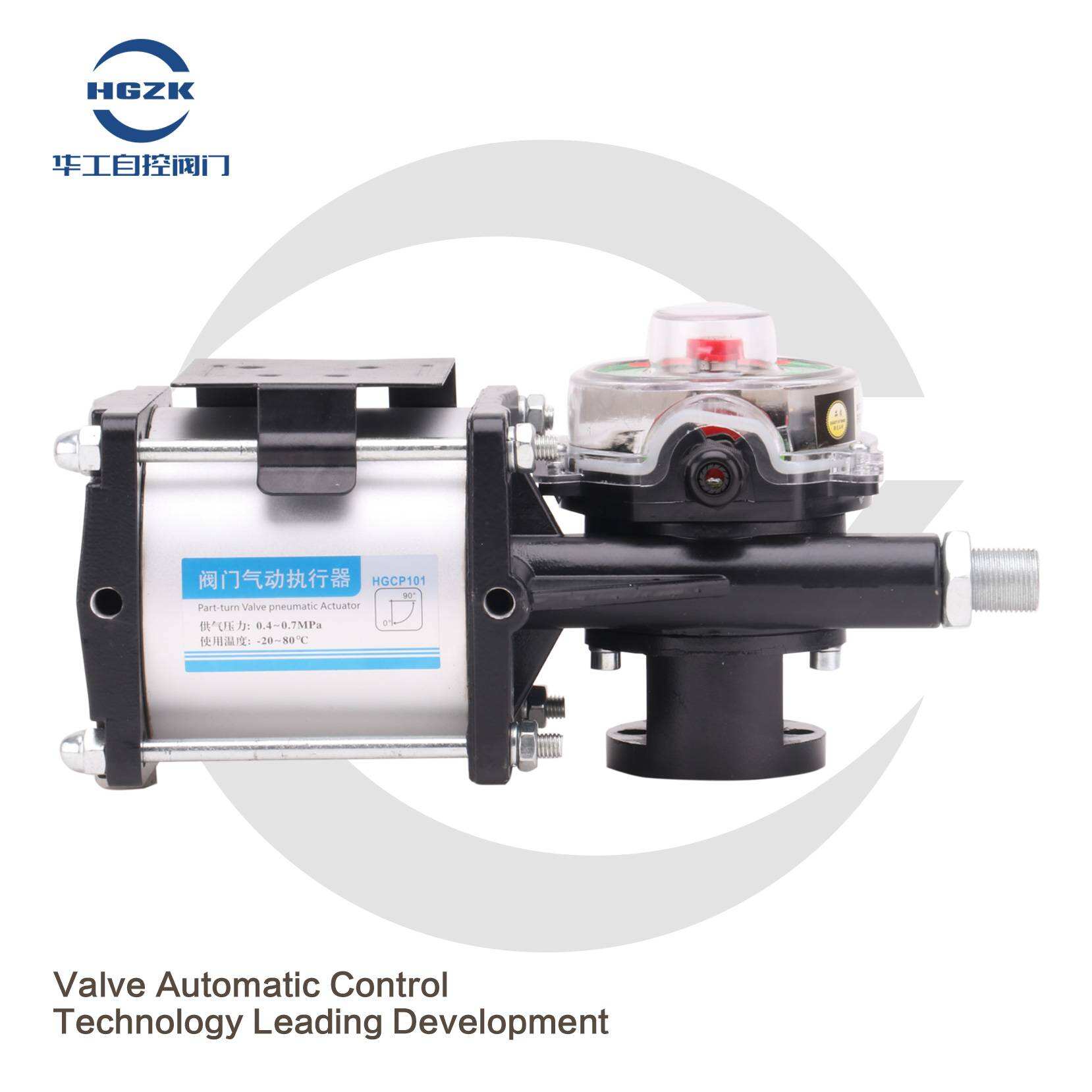 CP101 Pneumatic Actuator