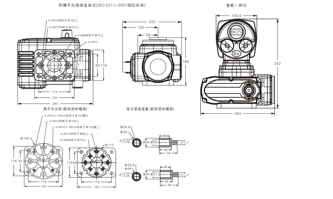 Precision Small Explosion-proof Electric Actuator details