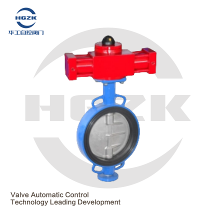 Hydraulic Butterfly Valve