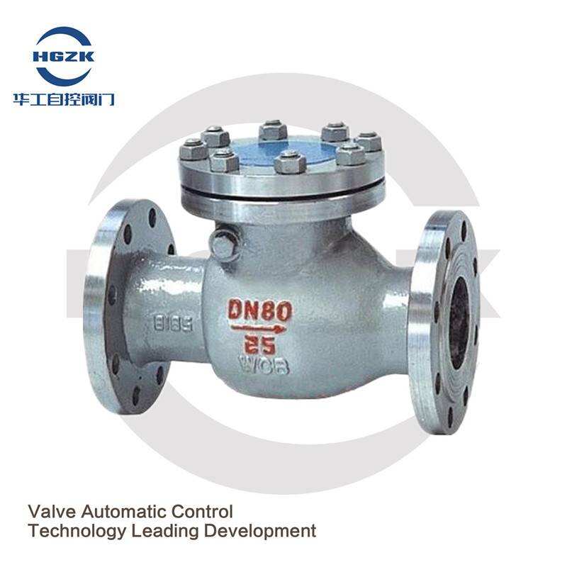 H44H-16C flange cast steel swing check valve