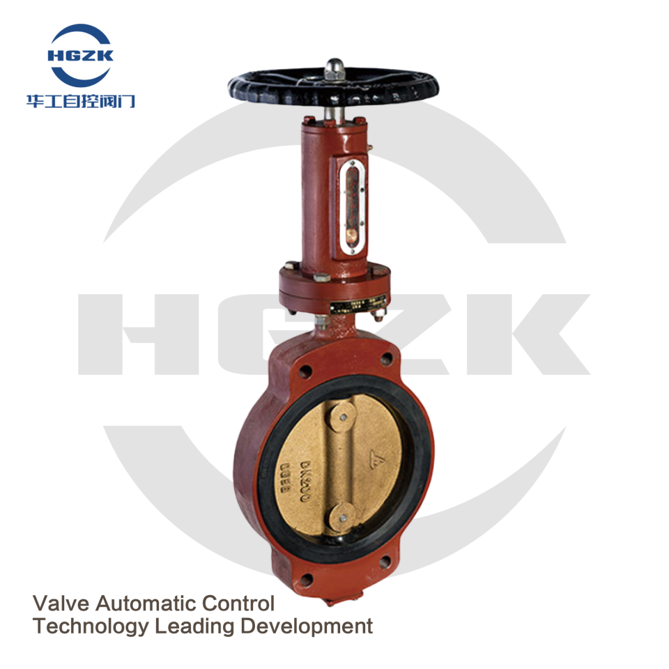 Marine butterfly valve