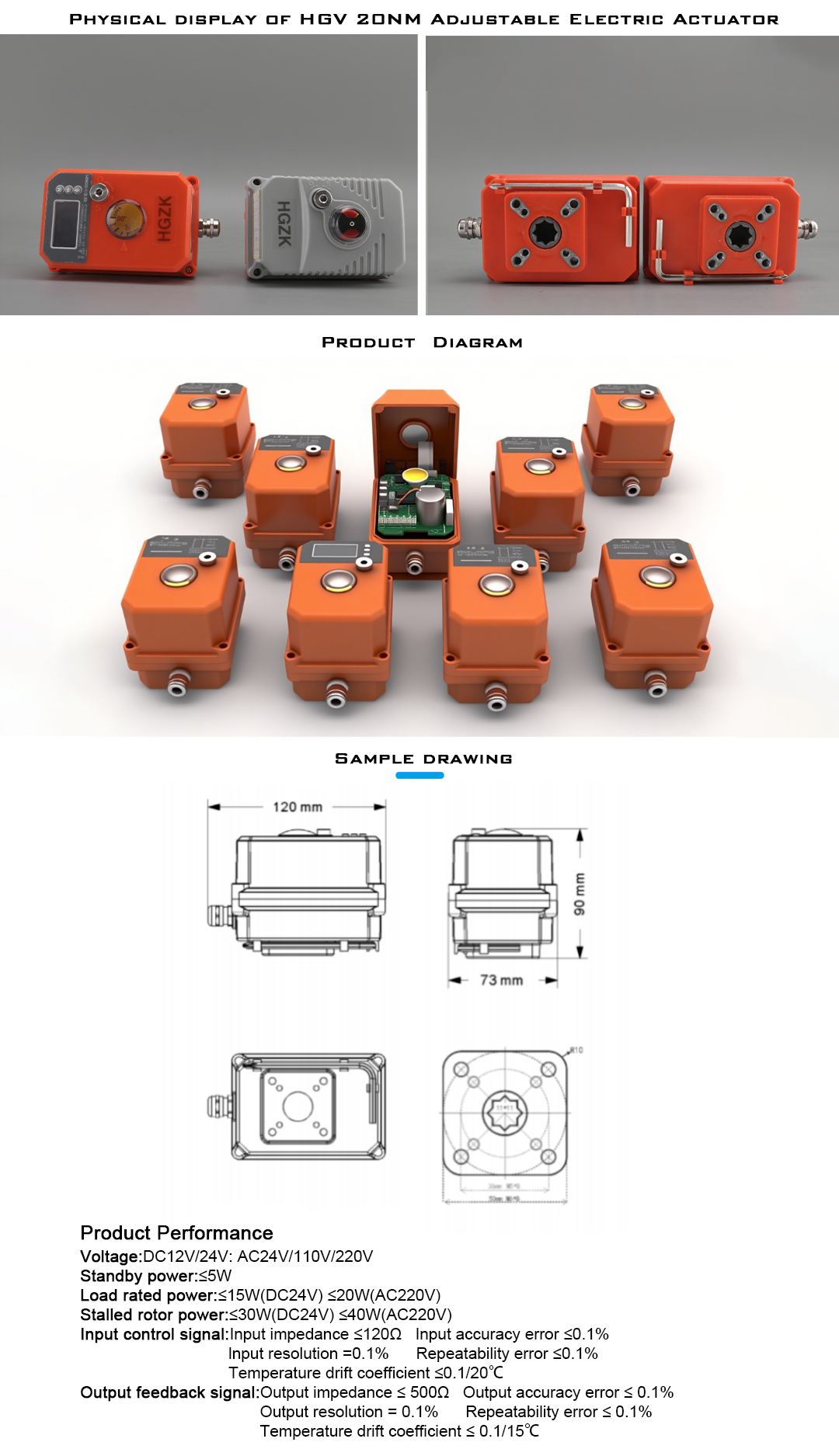 HGV 20NM调节型电动执行器详情页(100403e6fd).png