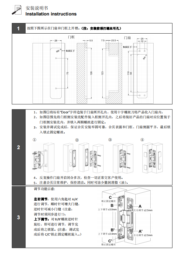 说明书2.png