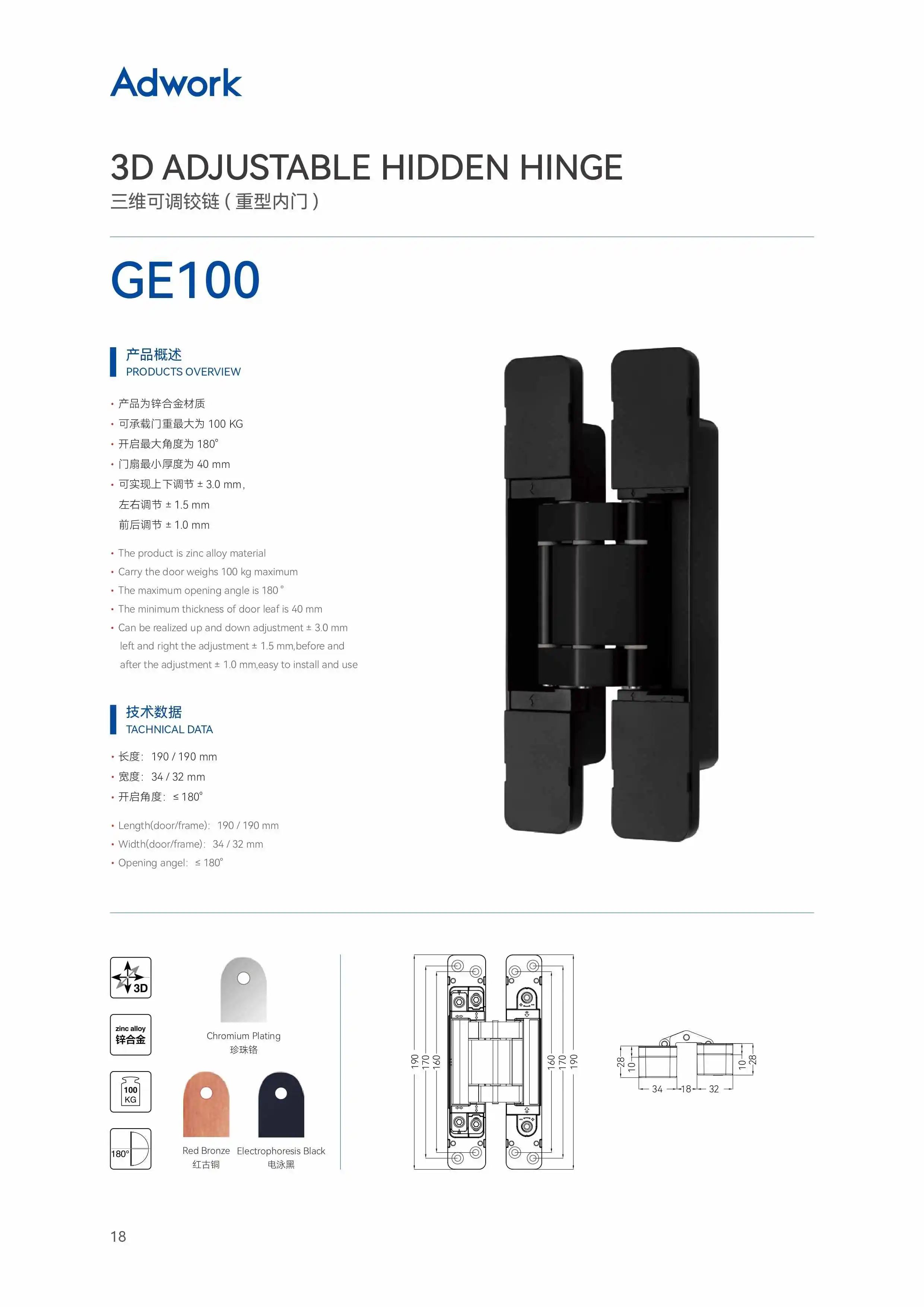 GE100 ZINC ALLOY 3D ADJUSTABLE DOOR HIDDEN HINGE FOR 100KG DOORS | Zinc ...