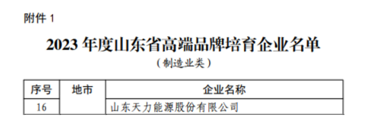 图片6(567368eb2e).png