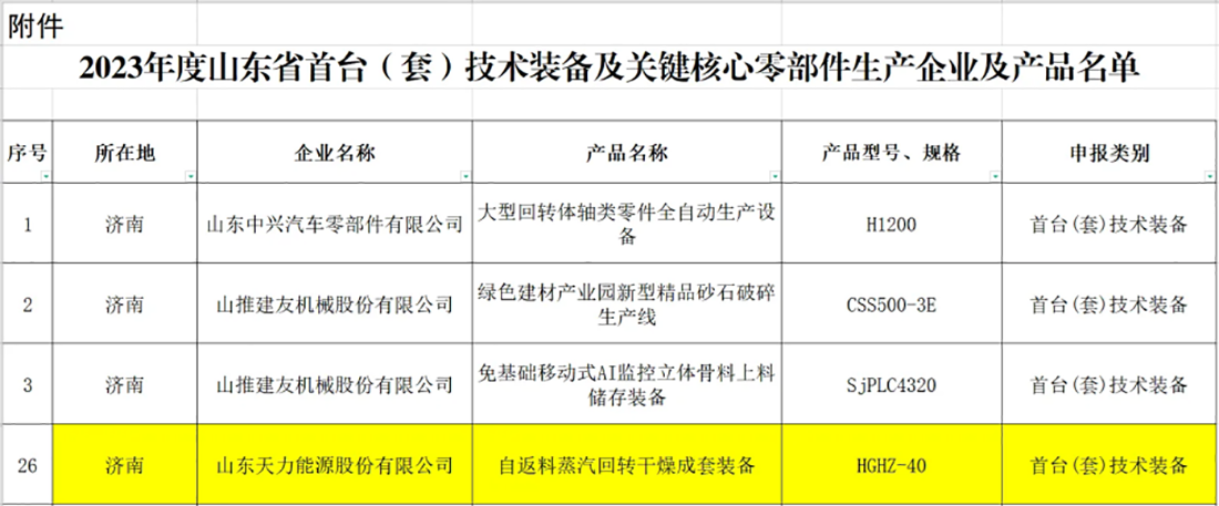 图片2(cdbd2b6a56).png