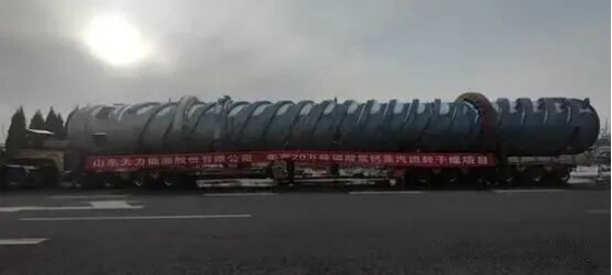 The Self-returning Steam Rotary Dryer, Constructed by Tianli Energy, has been Successfully Delivered and Installed.