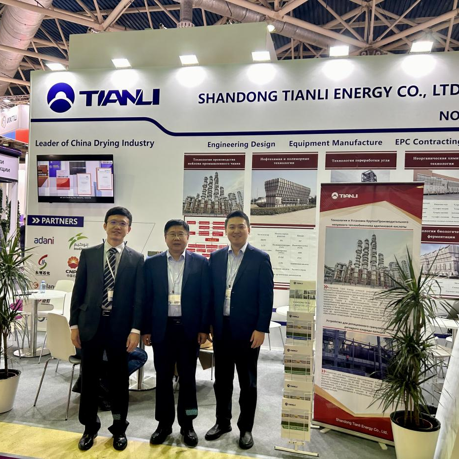 Tianli Energy was invited to participate in KHIMIA’2023