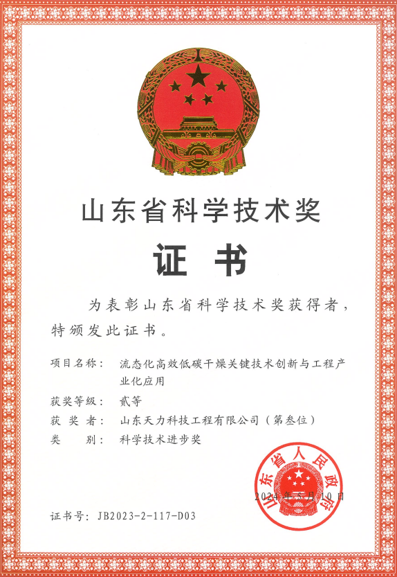 图片5(754e290799).png