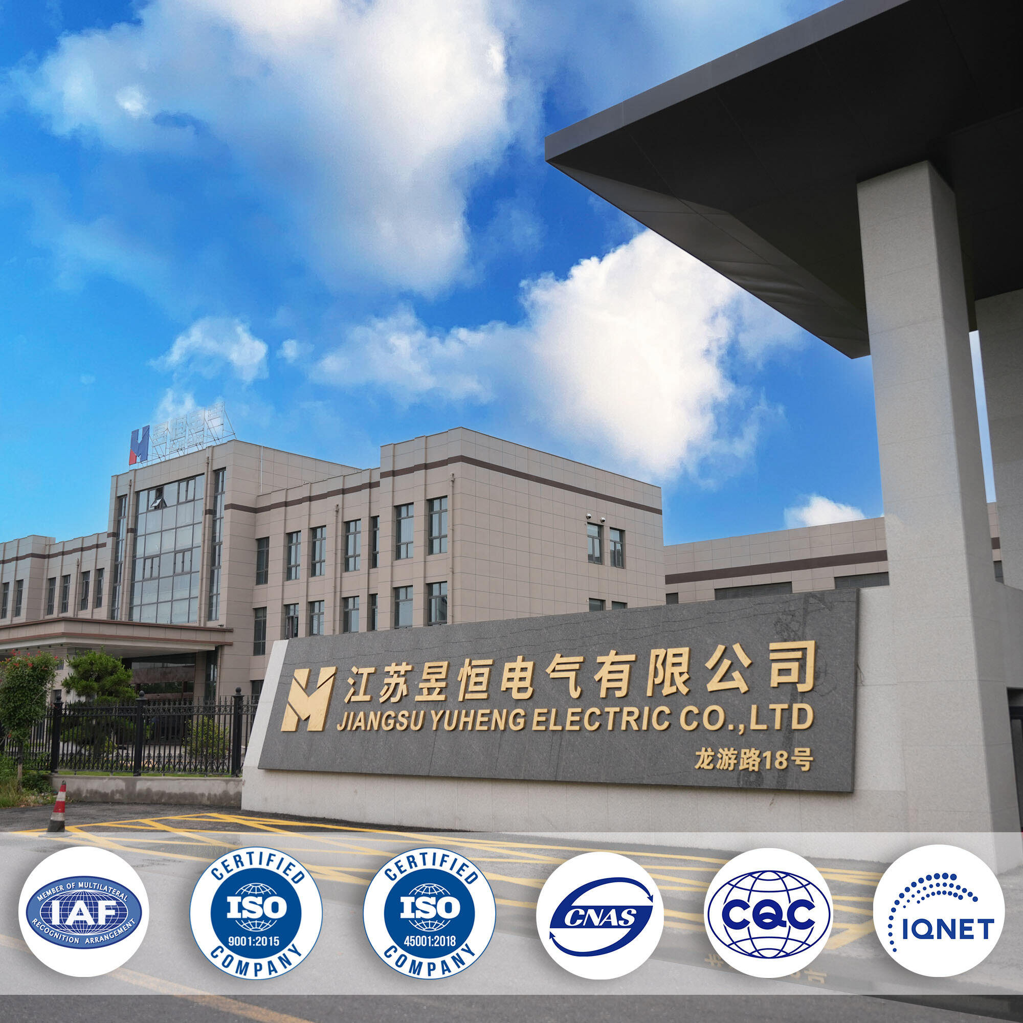 Paper covered wire, Copper winding wire, Enameled copper wire Supplier - Jiangsu Yuheng