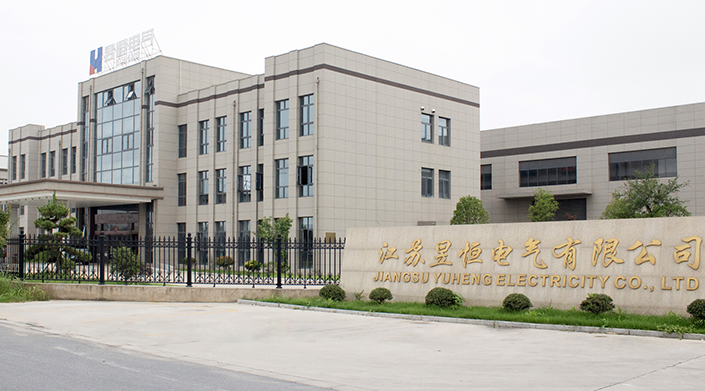 Jiangsu Yuheng Electric Co., Ltd.