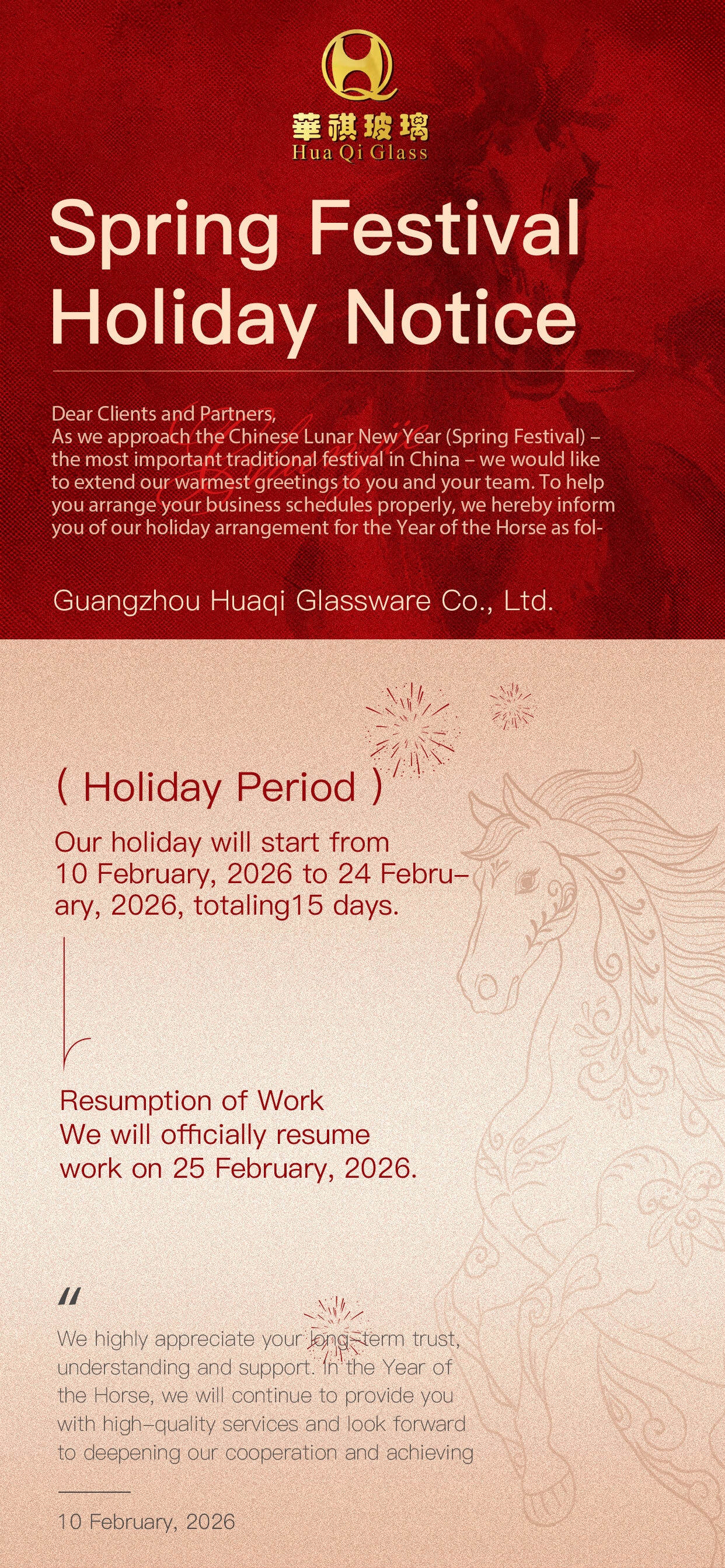 Spring Festival Holiday Notice Huaqi Glass.jpg