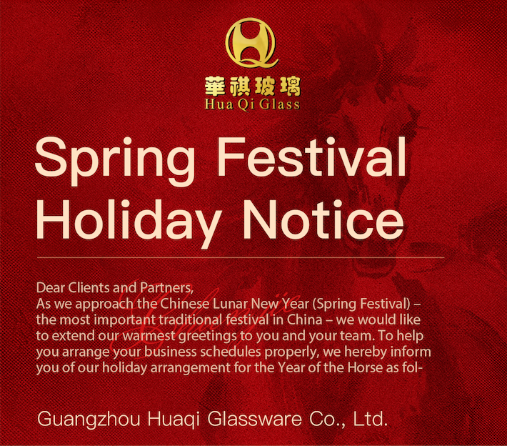 Spring Festival Holiday Notice