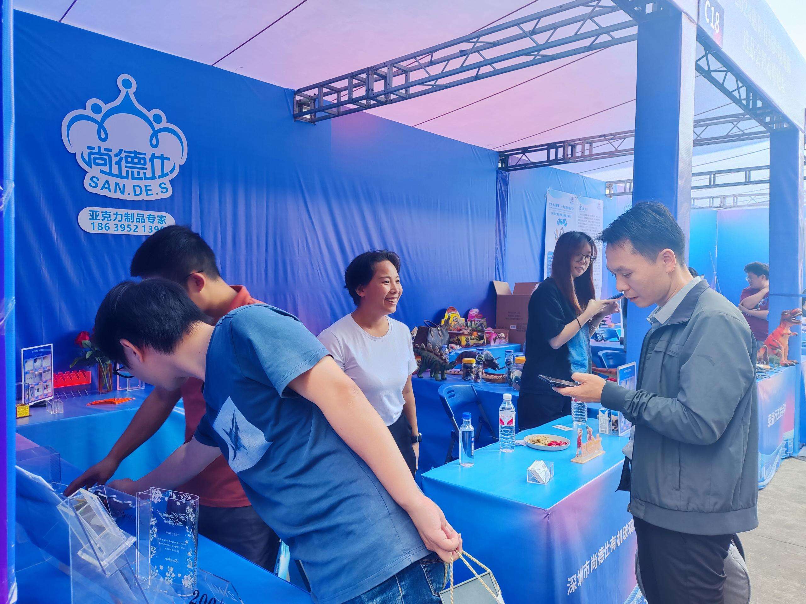 惠阳展会图片 (3).jpg