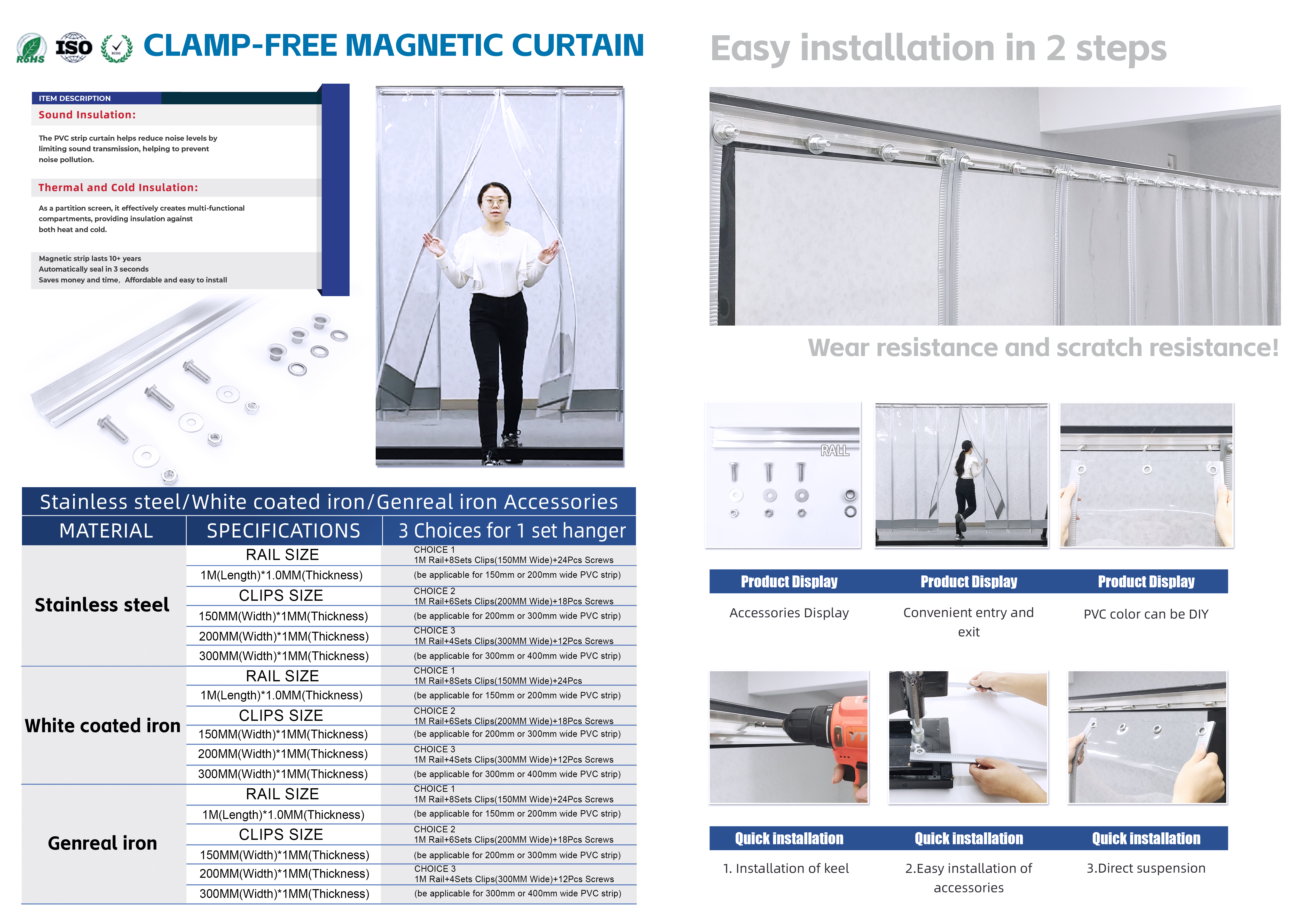 6Clamp-Free-Magnetic-Curtain.png