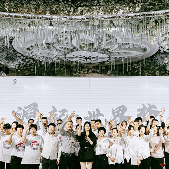 2025: A Glimpse into the Future Gala