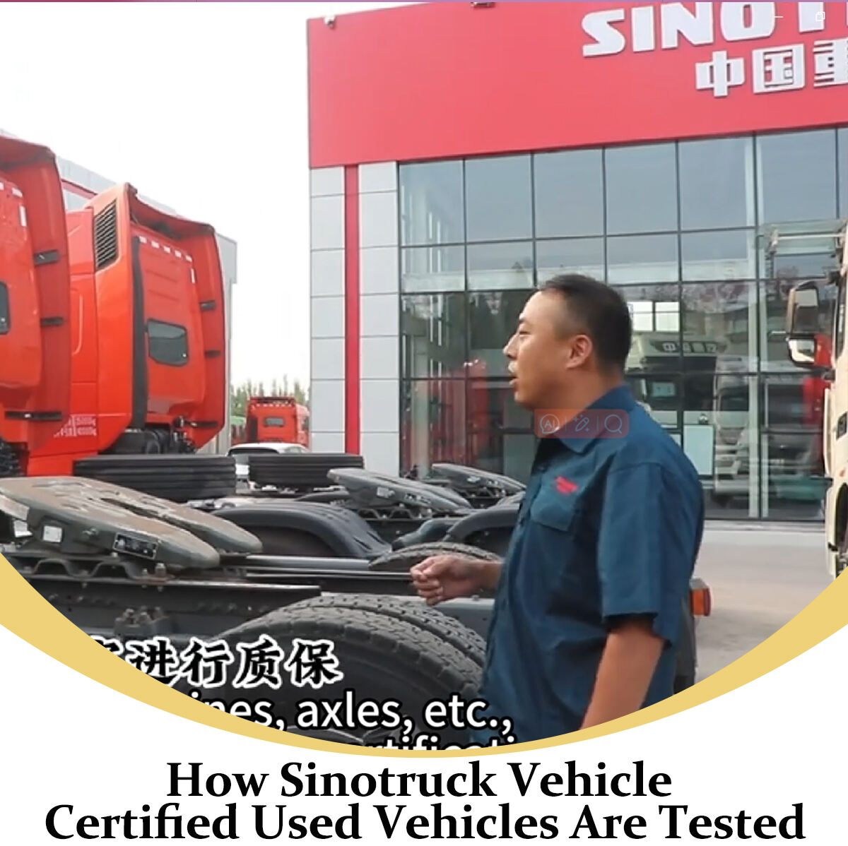 How Sinotruck Vehicle Certified Used Vehicles Are Tested