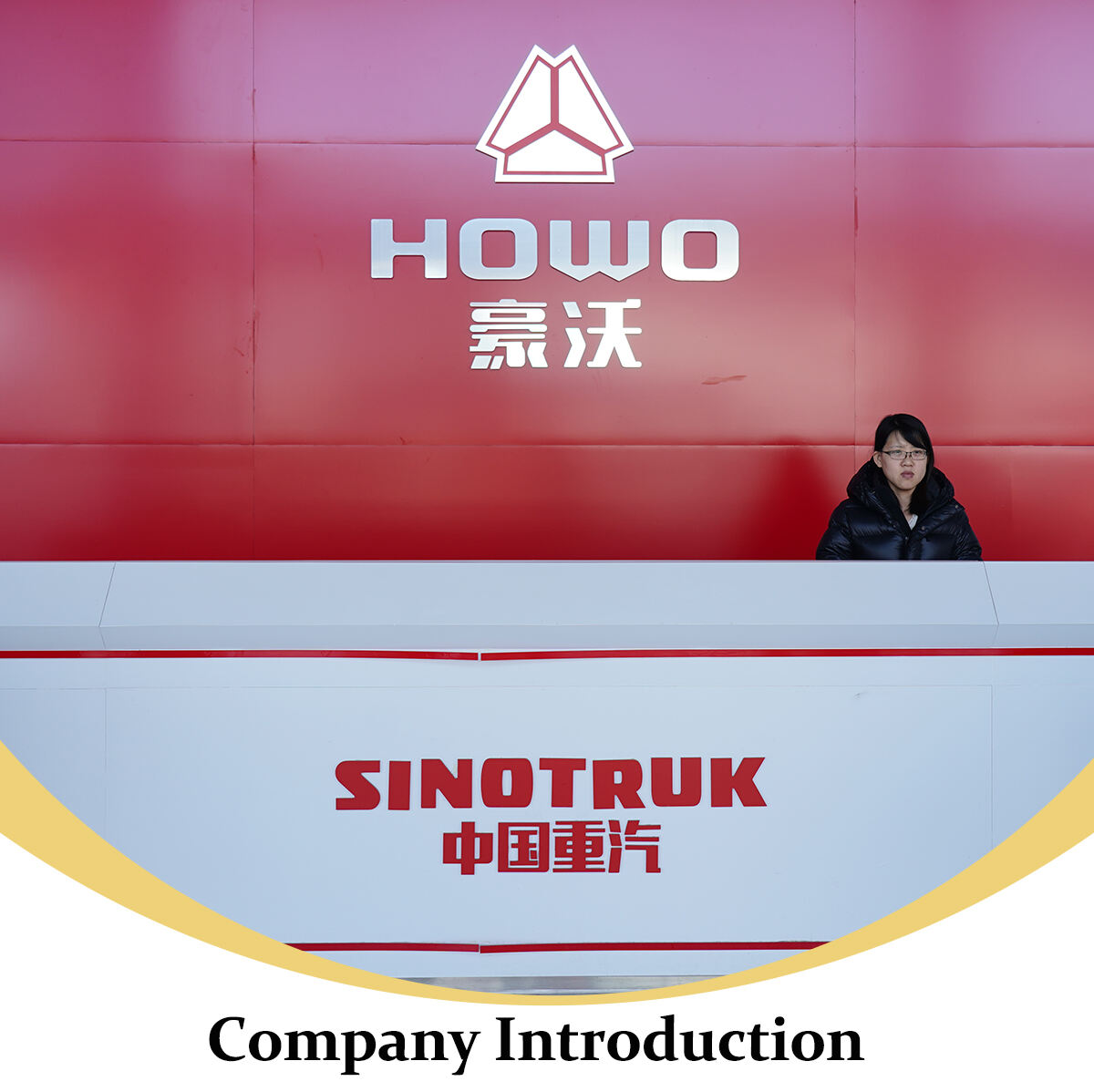 Company Introduction