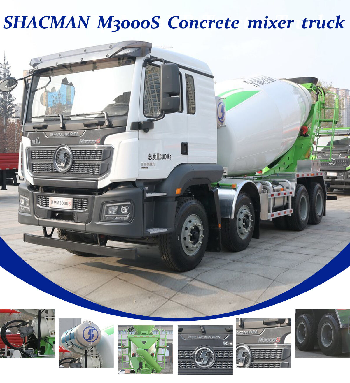 主图-Concrete mixer truck.jpg