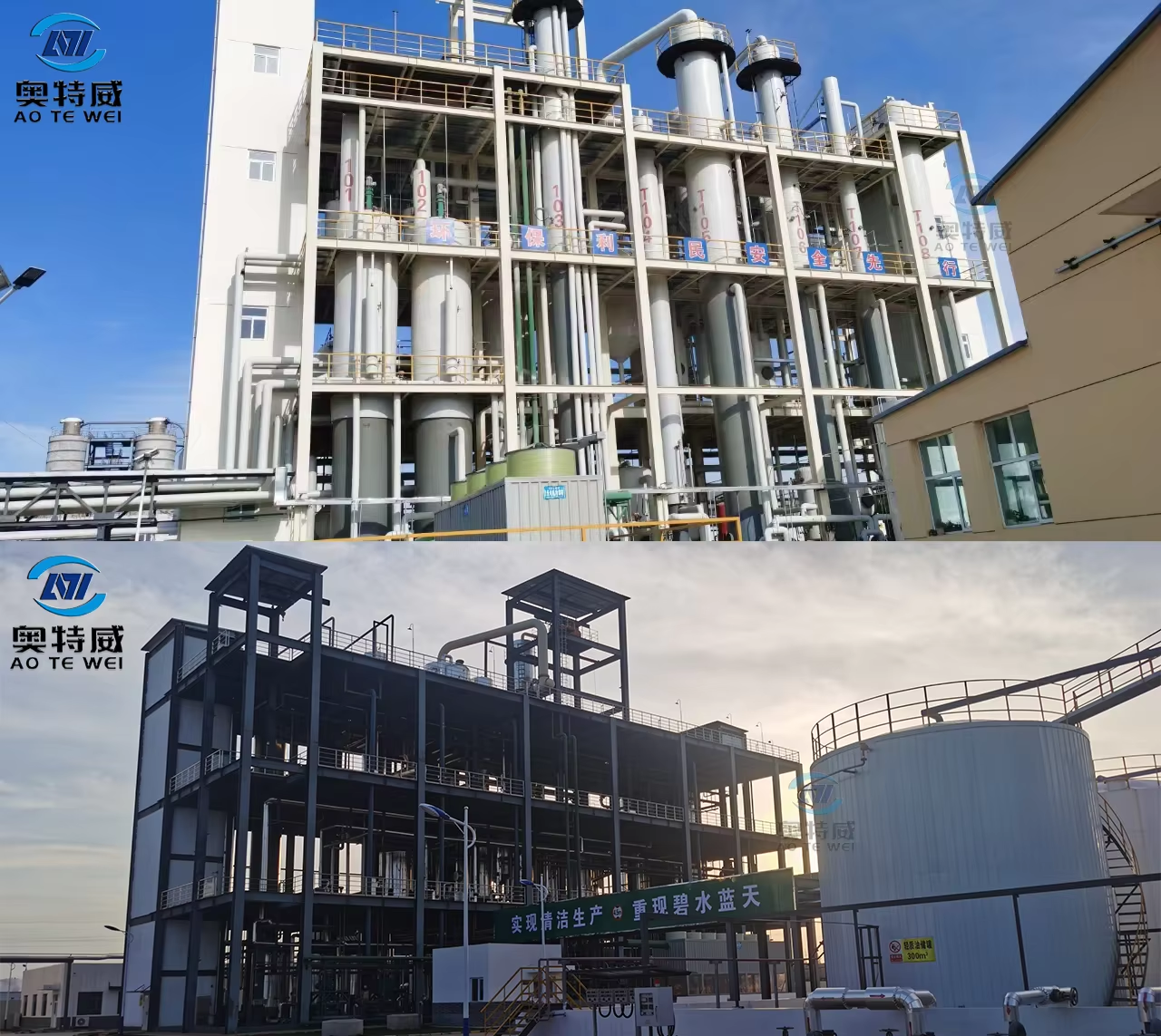 How Crude Oil Refineries Convert Raw Oil into Usable Products 