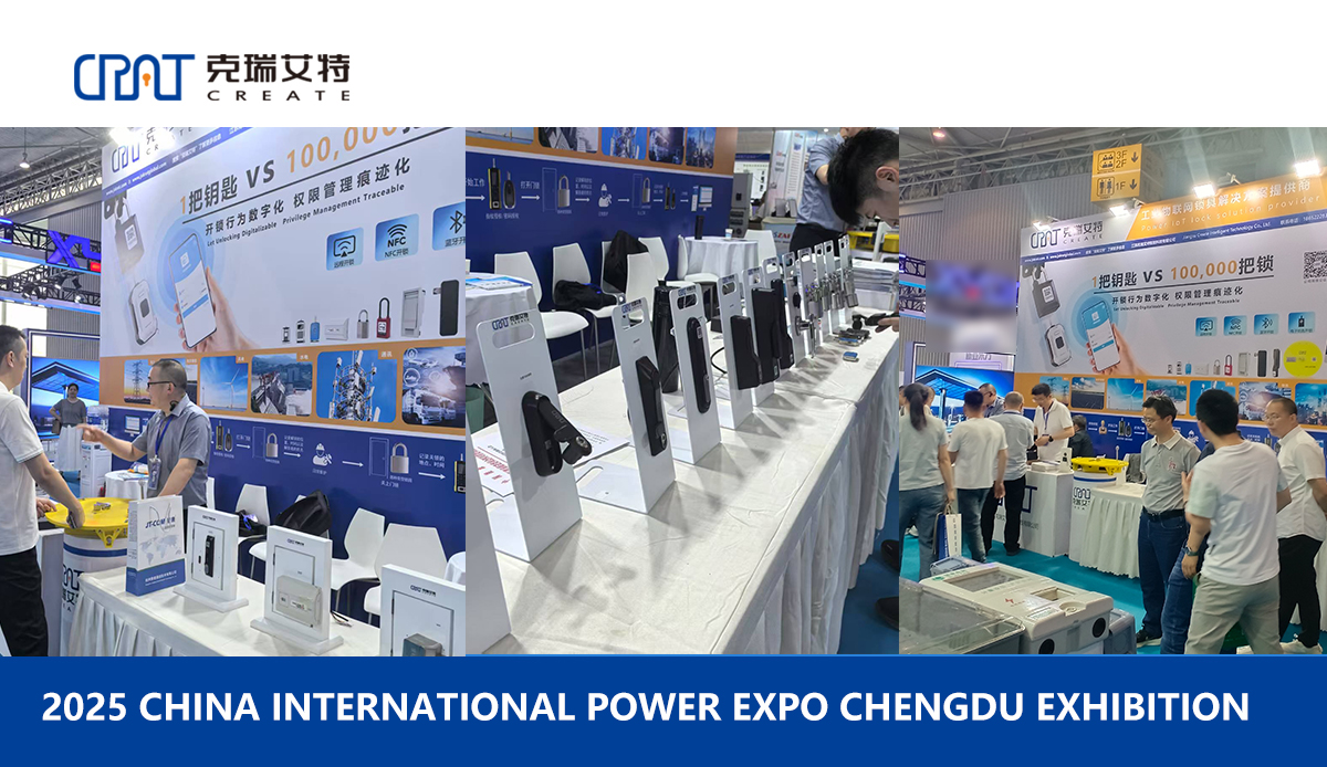 2025 KINA INTERNATIONELLA ELFAIR CHENGDU MESSAN