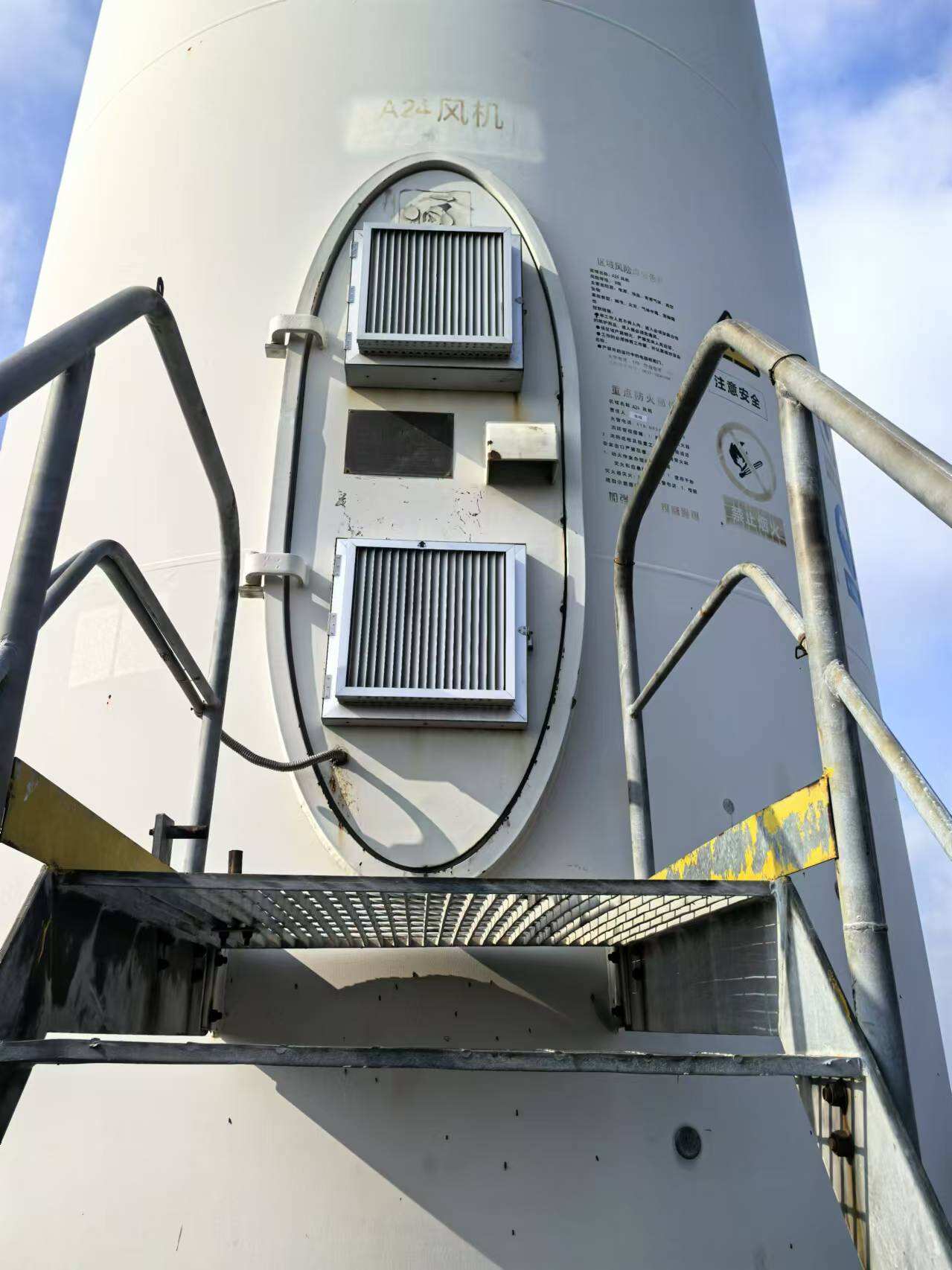 Wind-PV Intelligent Lock Control System (5).jpg