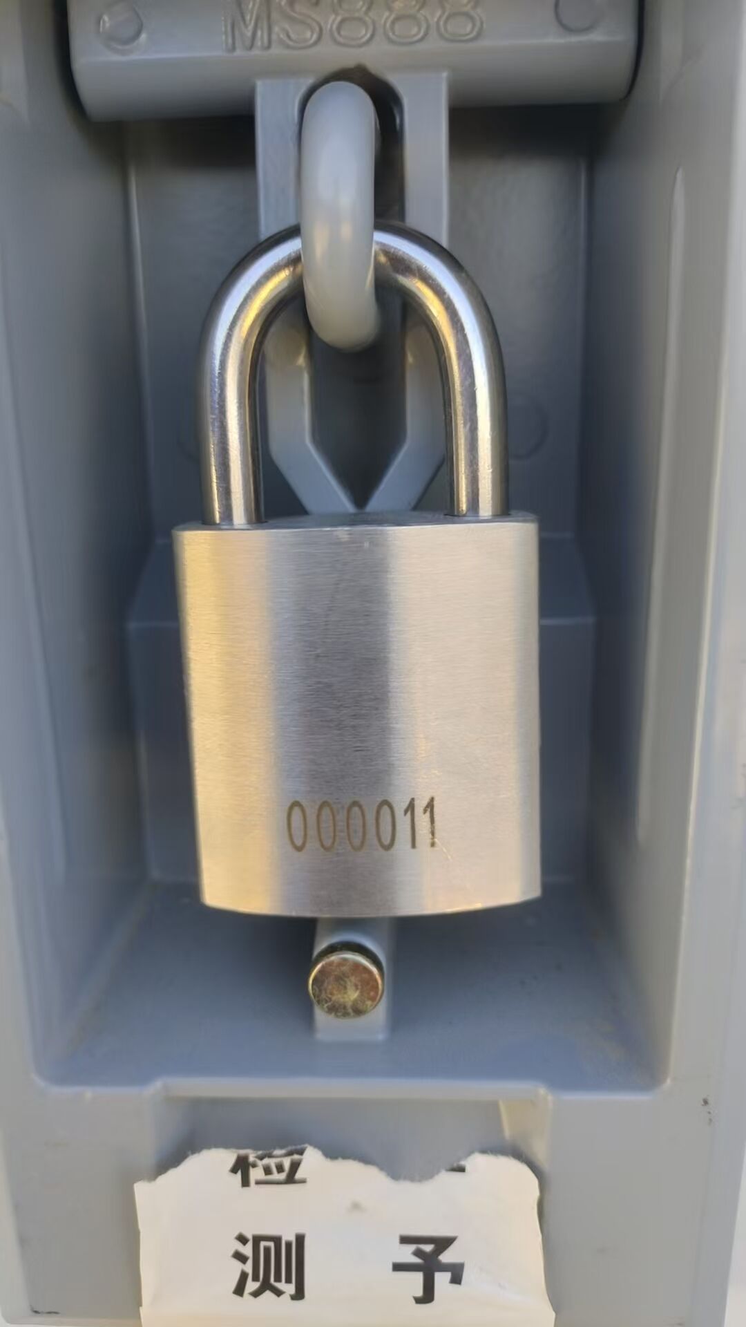 Wind-PV Intelligent Lock Control System (4).jpg