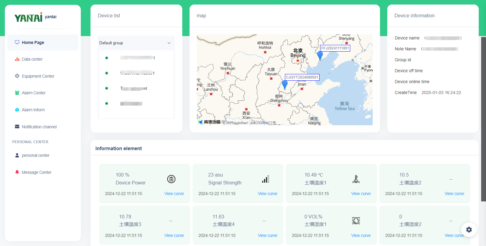 Yantai iCloud.png
