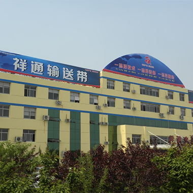 Good news: Xiangtong Rubber & Plastics won the honorary title of 