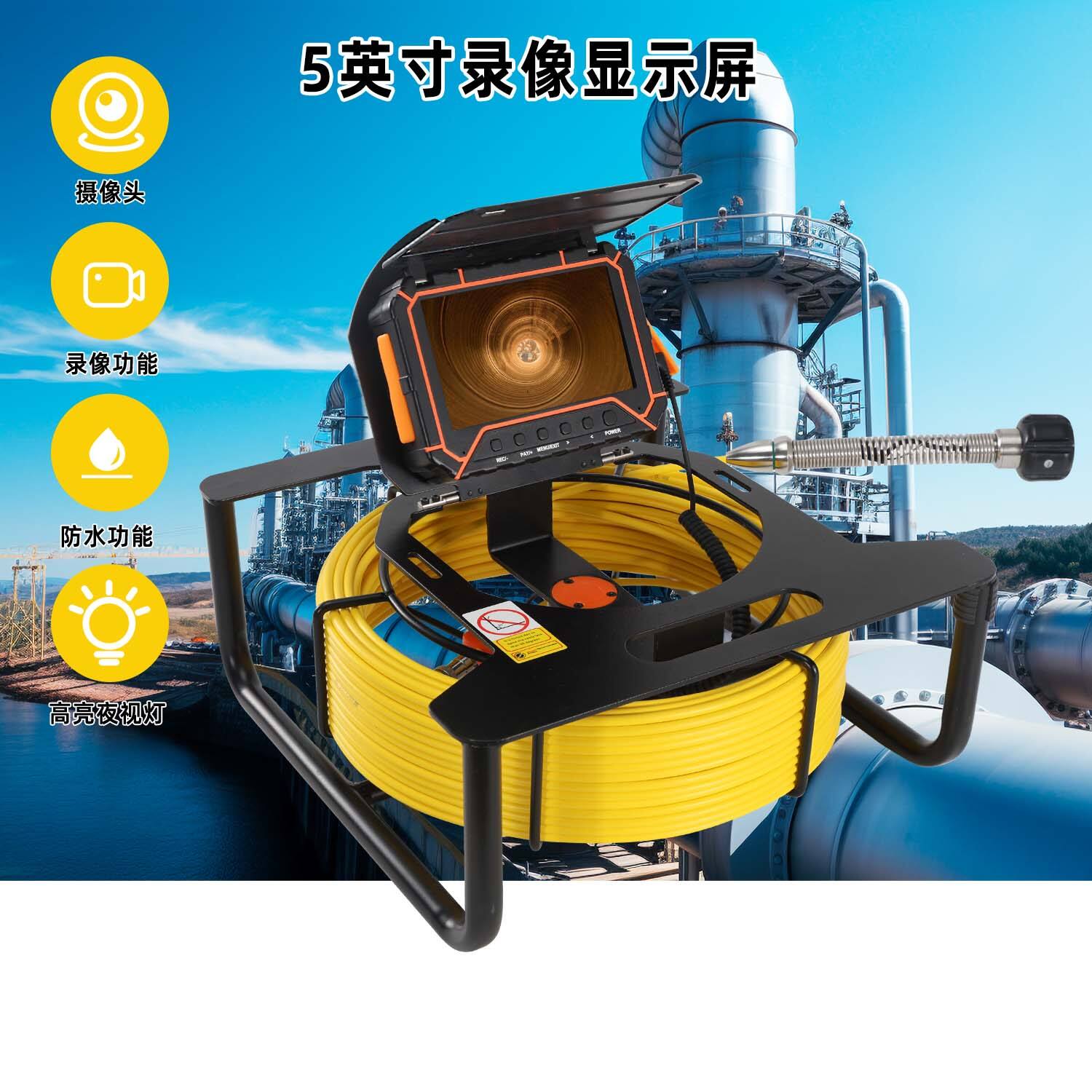 Sewer Camera 5inch HD Screen&16GB SD Card Video Recording for Pipeline Inspection Checking