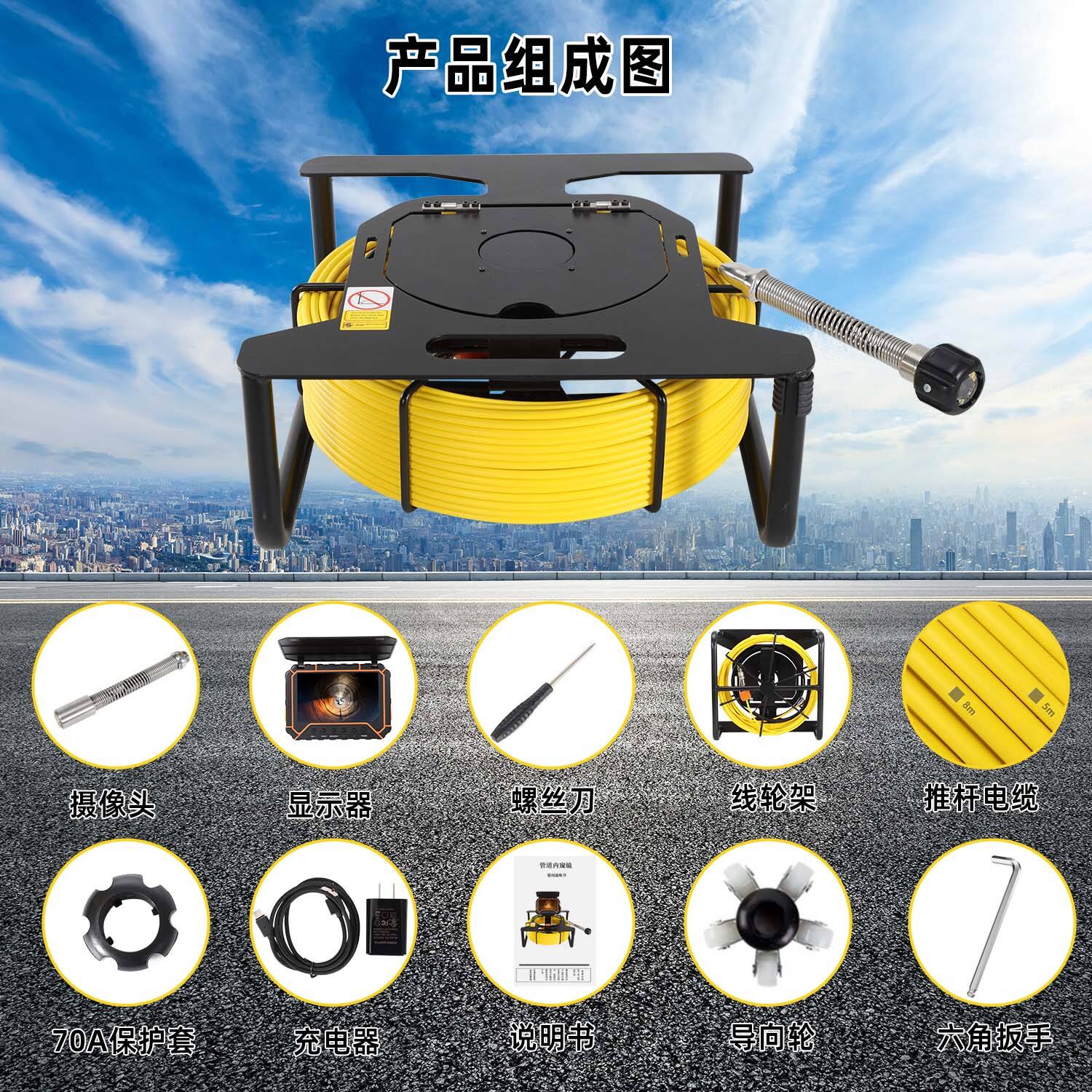 Sewer Camera 5inch HD Screen&16GB SD Card Video Recording for Pipeline Inspection Checking