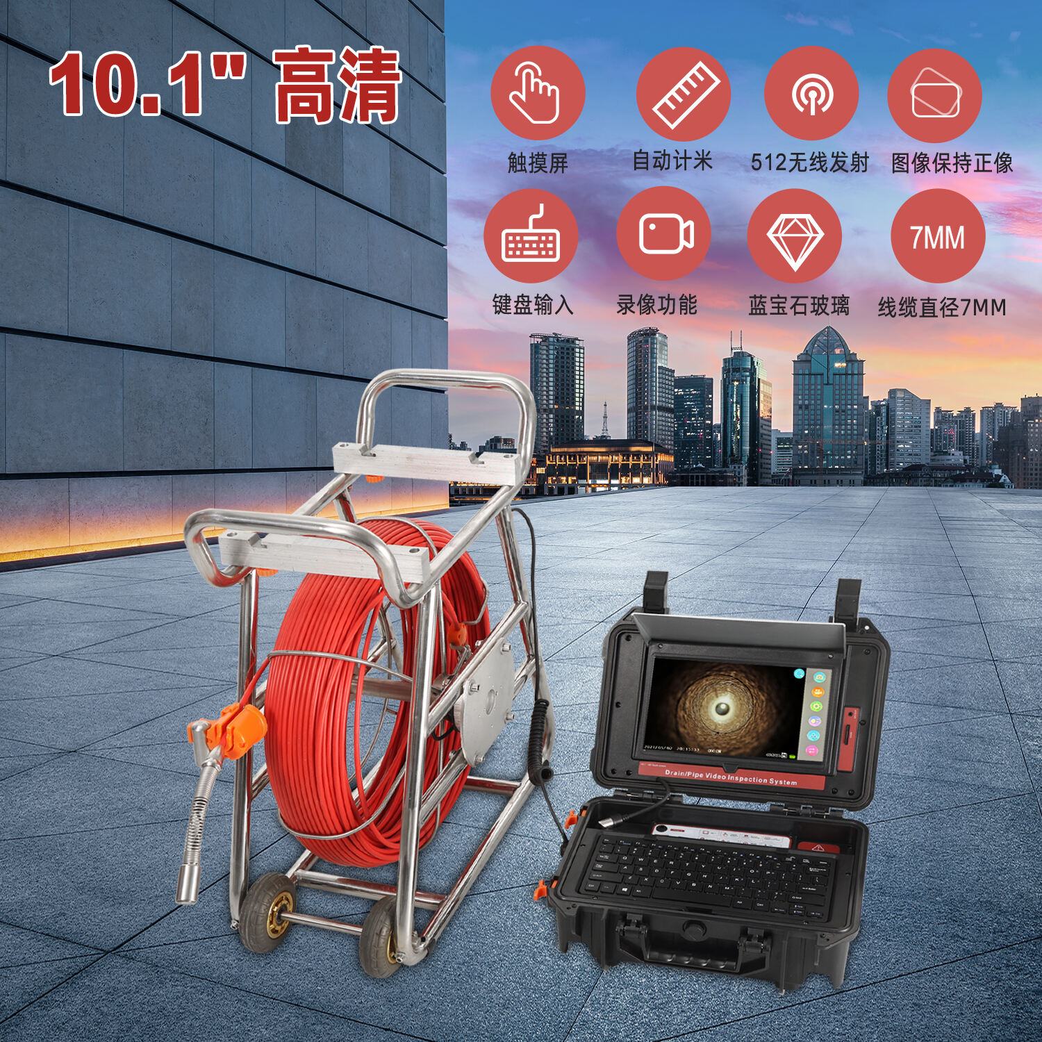 Technologie d'imagerie avancée