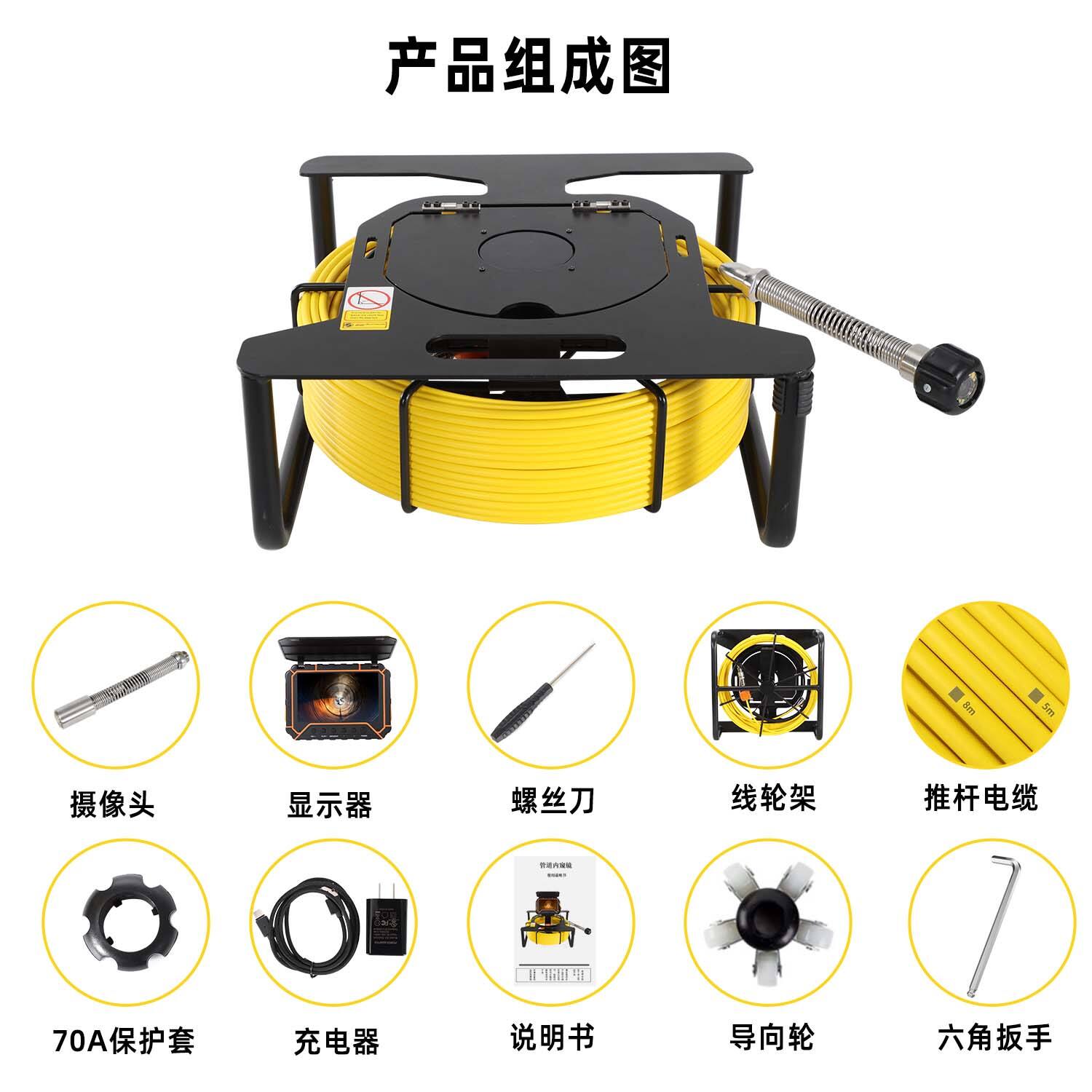 Sewer Camera 5inch HD Screen&16GB SD Card Video Recording for Pipeline Inspection Checking