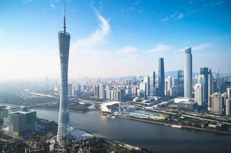 Guangzhou Şube Ofisi