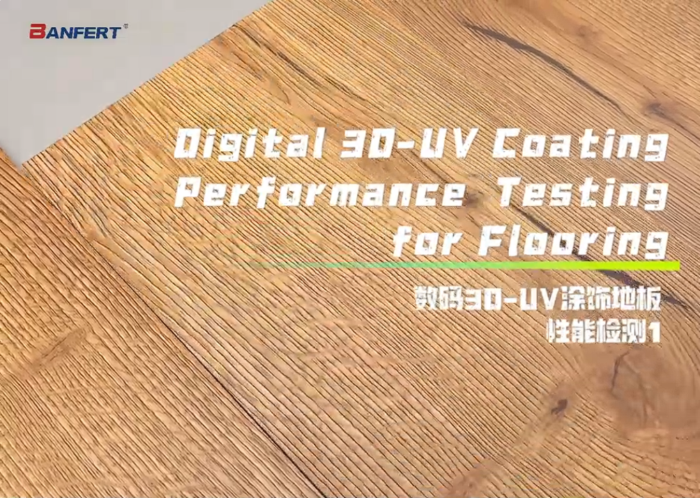 Digital 3D-UV Coating Performance Testing for Flooring 1