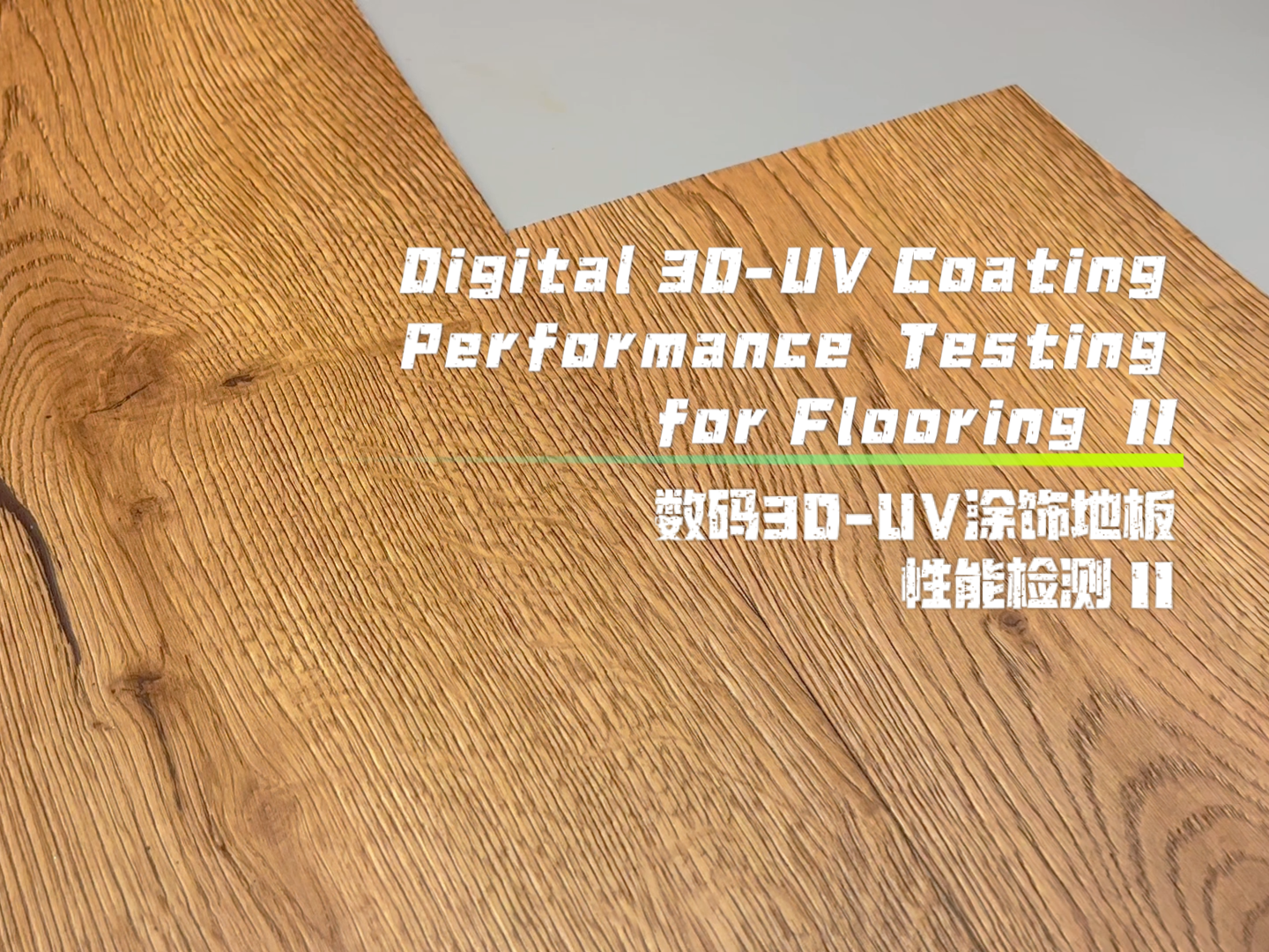 Digital 3D-UV Coating Performance  Testing for Flooring  II