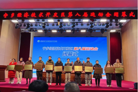 Returning with honor | BANFERT showed off its style at the 8th Sports Meeting of Ningxiang Economic Development Zone