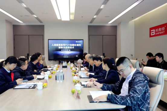 Прорывное достижение! Технология герметизации и улучшения PUV от Banfert и новый продукт признаны «международно передовыми»